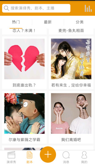 抖商去水印