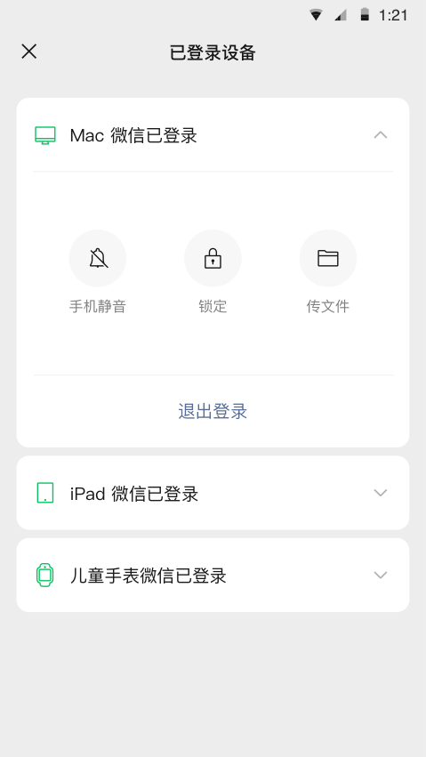 爱编辑手机版