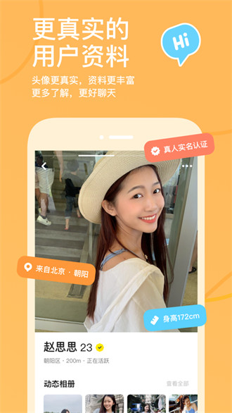 可梨app