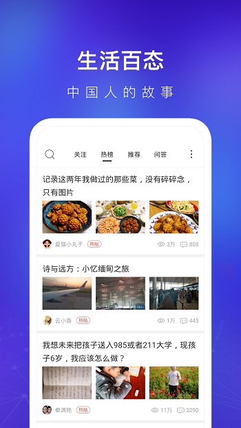 极剪app