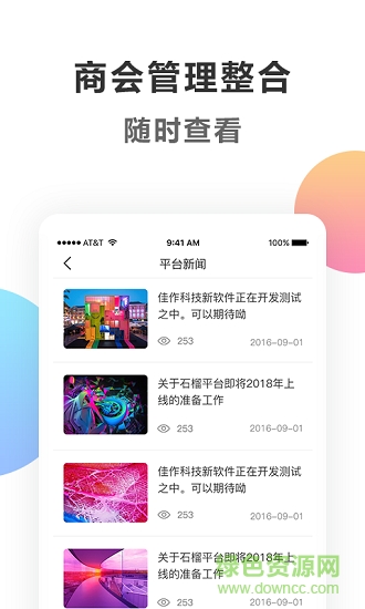 嗨格式抠图大师
