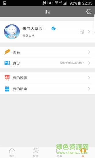 证件照大师