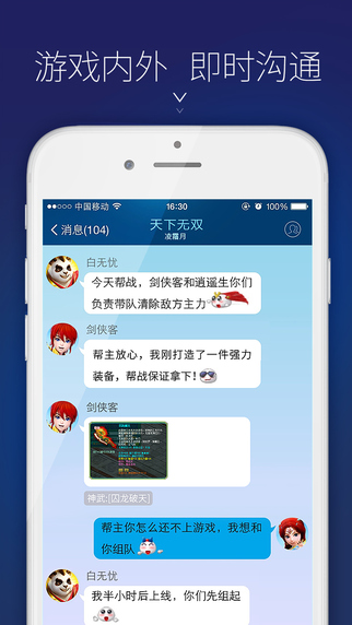 汇声绘影