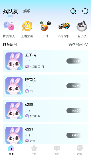 临感vr app