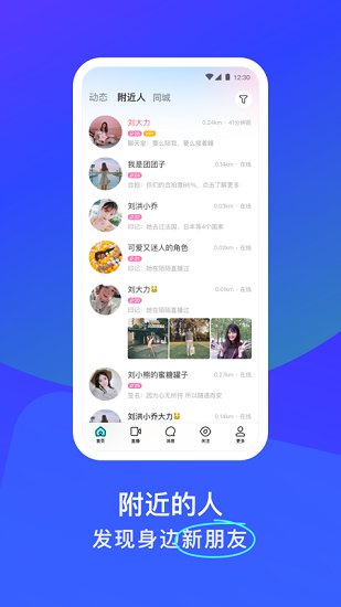 证件照智拍