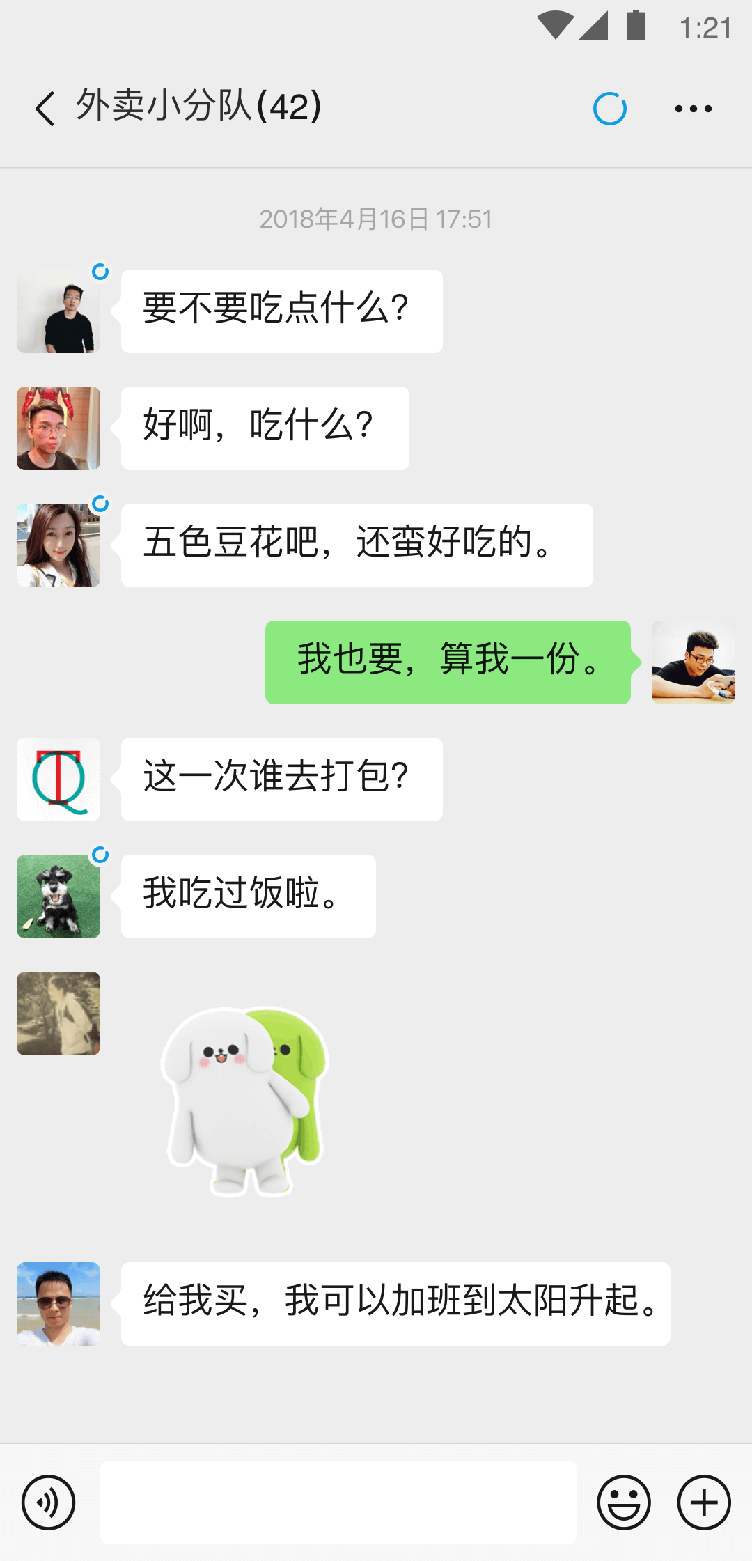 最美证件照AI制作