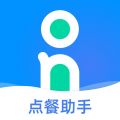 客如云点餐宝