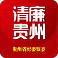 贵州纪检监察app