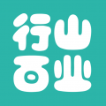 行山百业app