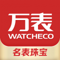 万表app