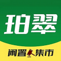 珀翠app