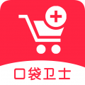 口袋卫士app