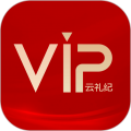 云礼纪app