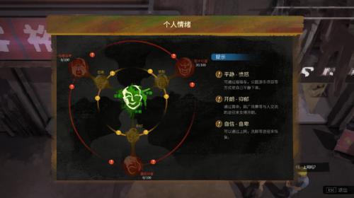 大多数手游