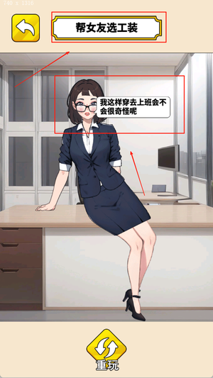帮他减减肥