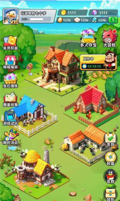 奇境庄园