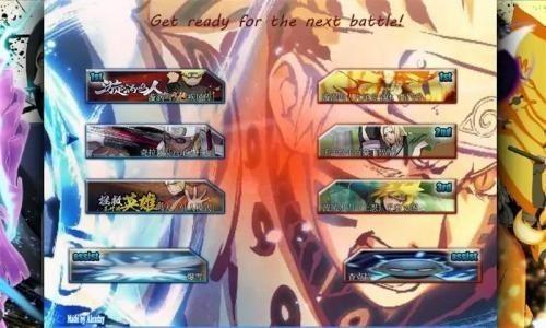 火影格斗单机版