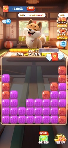 欢乐爱消消V8