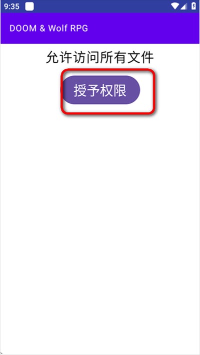 DOOM Wolf RPG启动器下载最新版