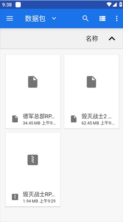 DOOM Wolf RPG启动器下载最新版
