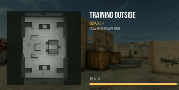 对峙2安卓版