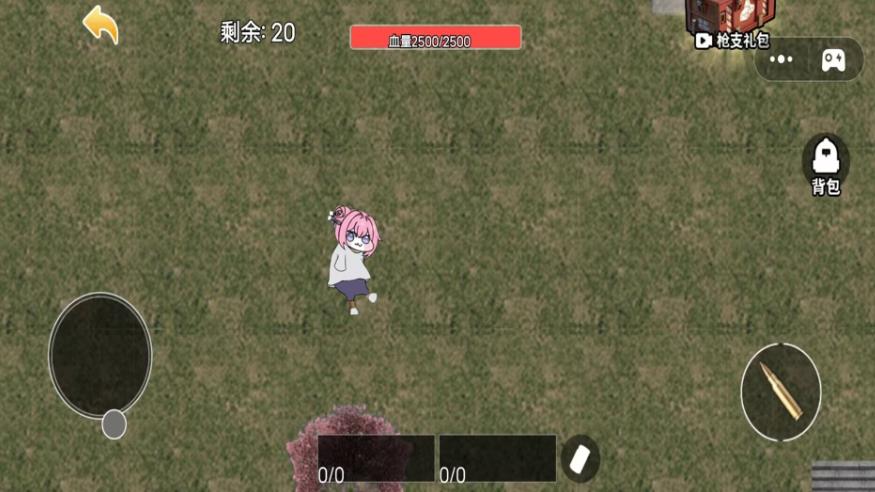 吃鸡竞技场