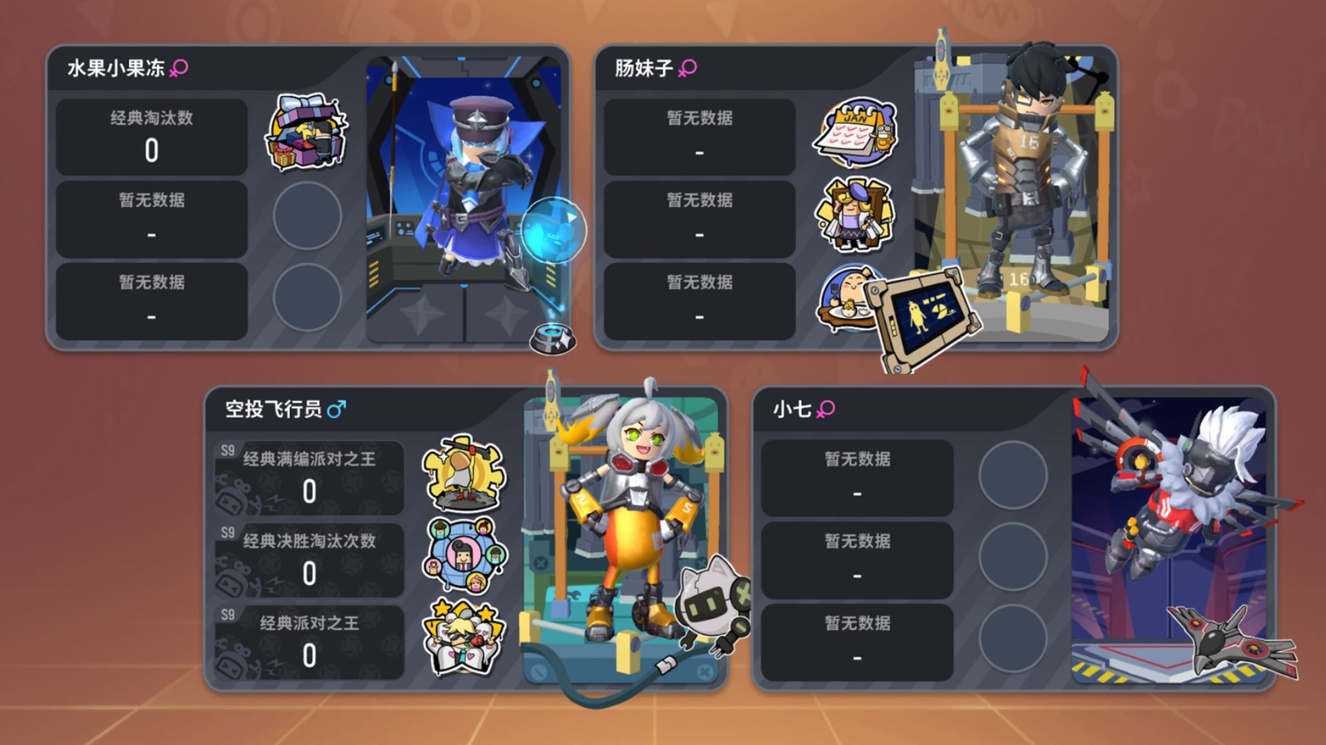 西西乐园香肠派对