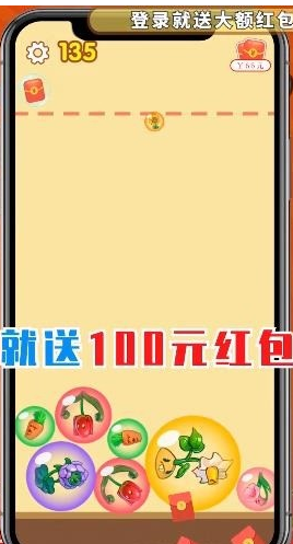 花花爱合成红包版