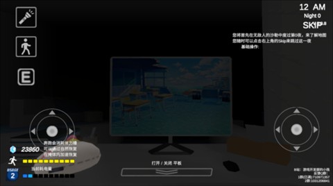 沙勒的五夜后宫2