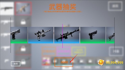 枪战特训2
