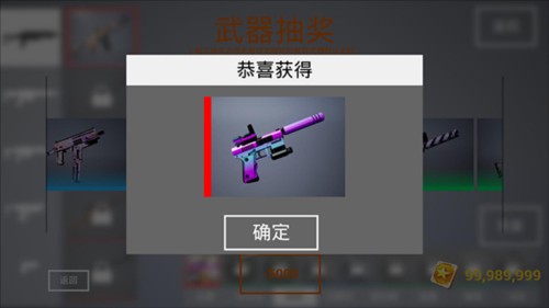 枪战特训2