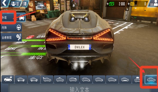 驾驶学校模拟器Evo
