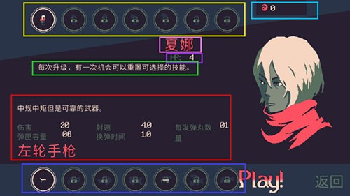 黎明前20分钟手机版5.5