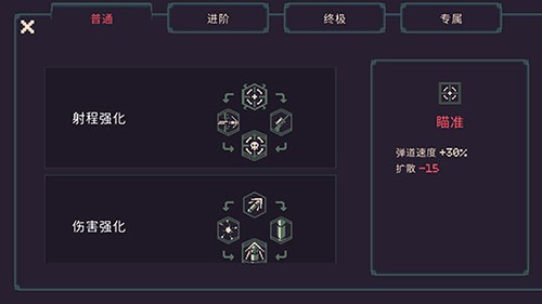 黎明前20分钟手机版5.5