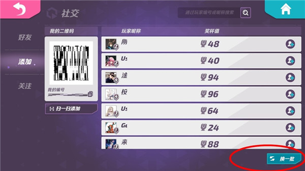 火力苏打t3国际服