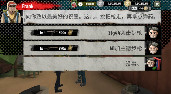 行尸2中文版3.35.0