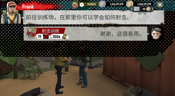 行尸2中文版3.35.0