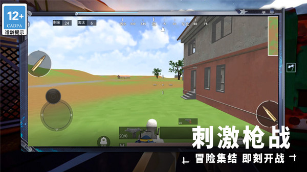 我要吃鸡大吉大利