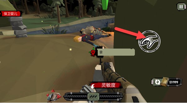 行尸2
