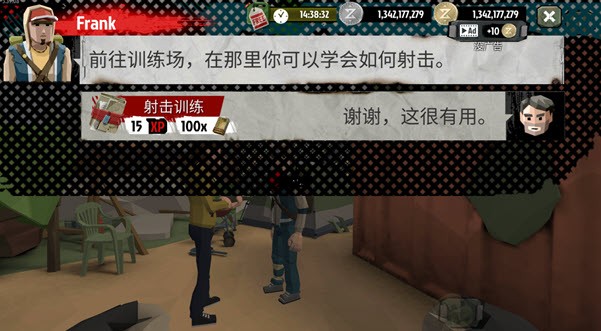 行尸2
