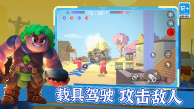我才是枪神手游