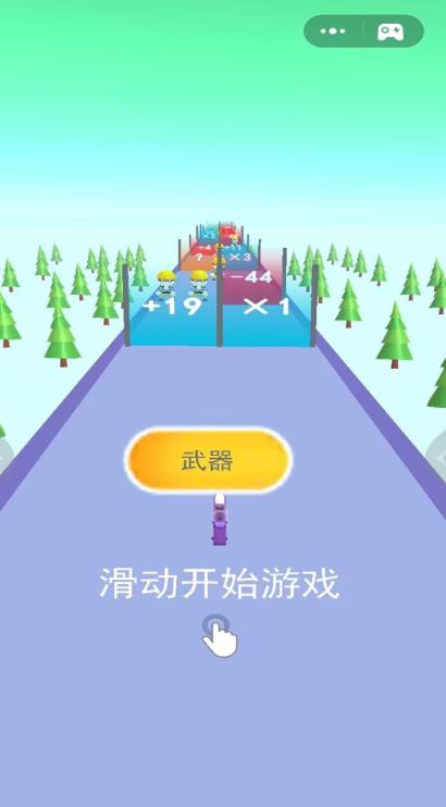 升级你的枪械