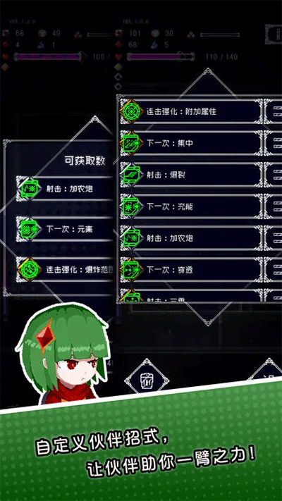 废墟物语1.20版本