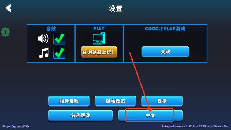 炮台英雄炮轰战术(Autogun Heroes)