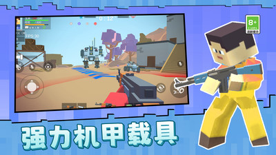 城堡保卫战模拟器安卓版