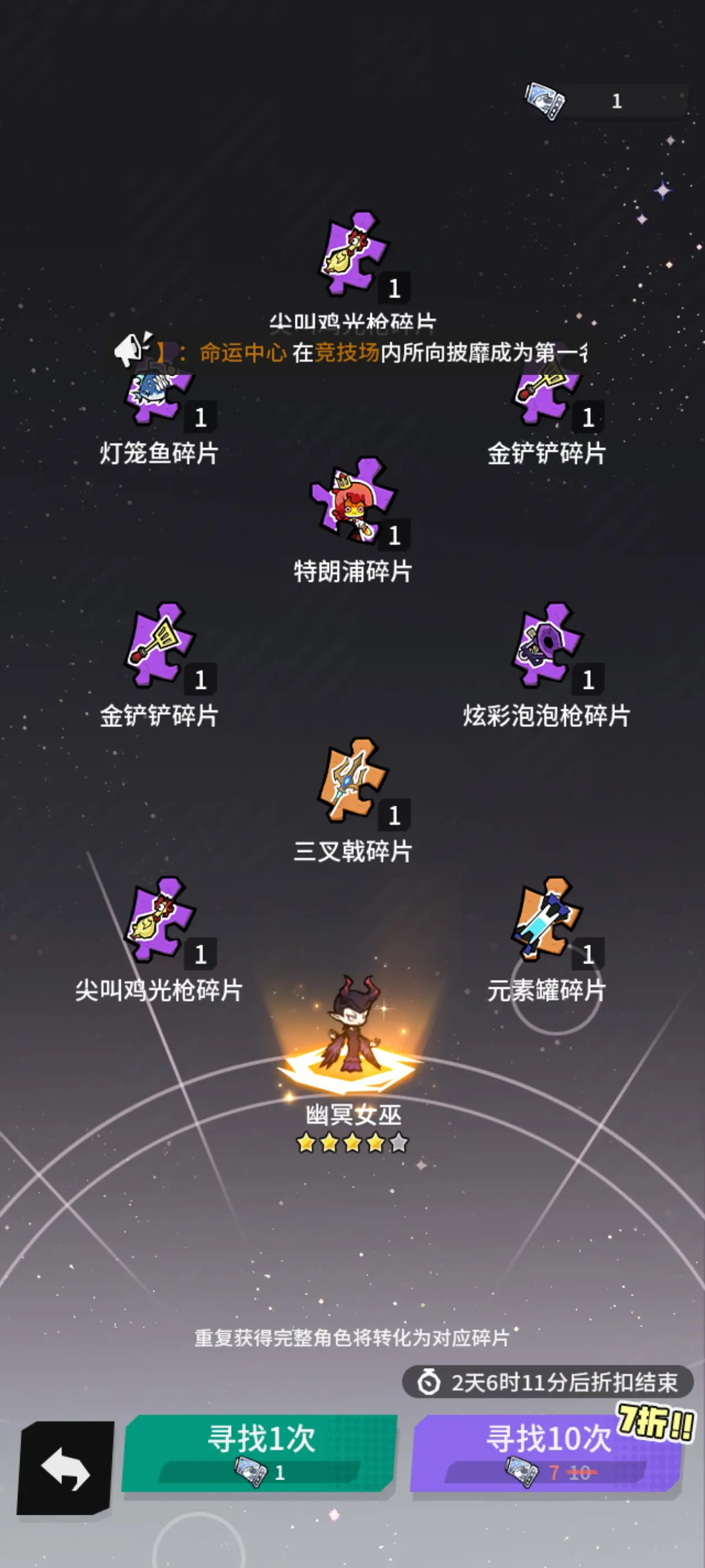 边缘星球最新版