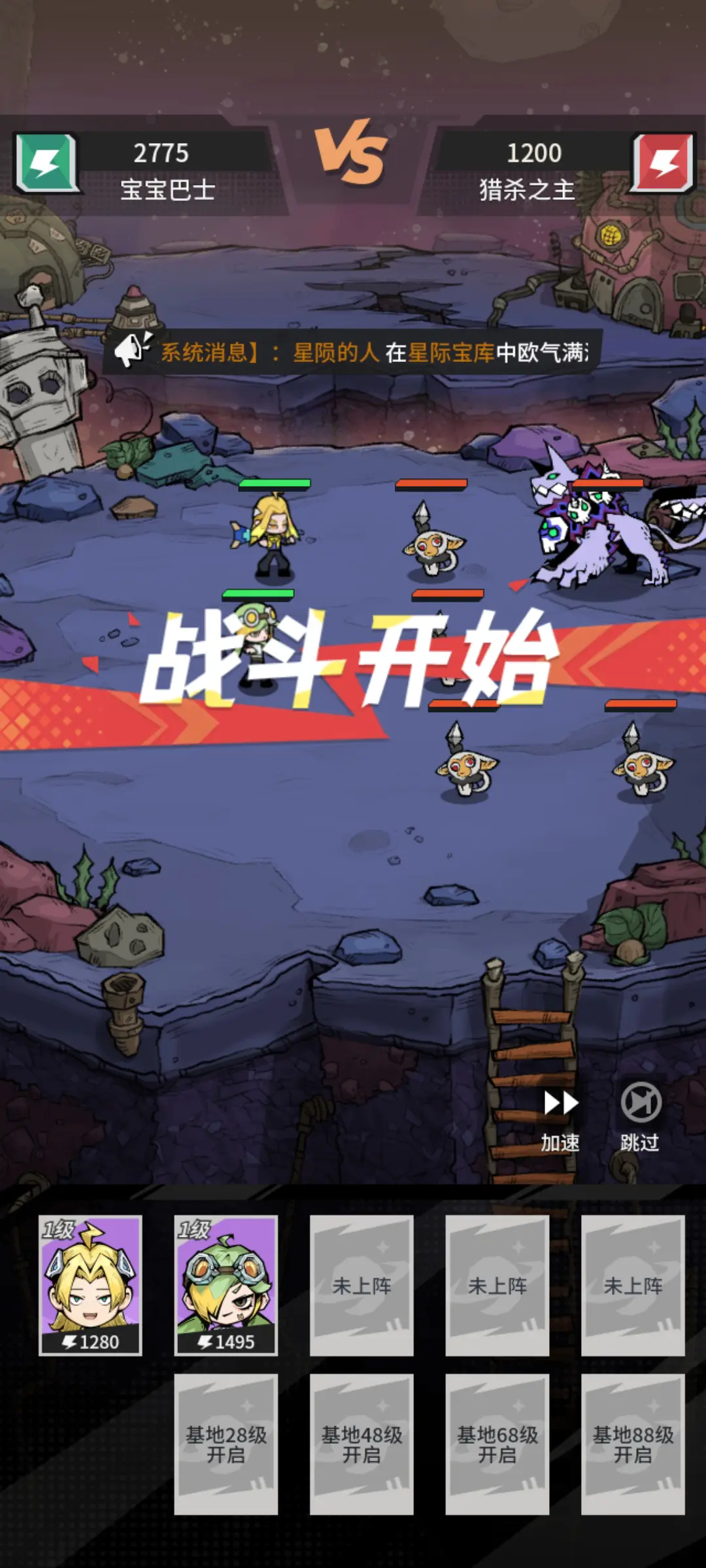 边缘星球最新版
