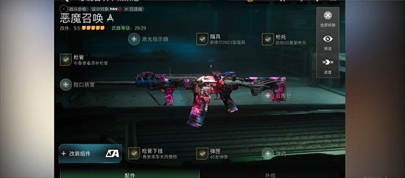 使命召唤战区