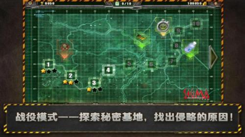 孤胆枪手1单机游戏