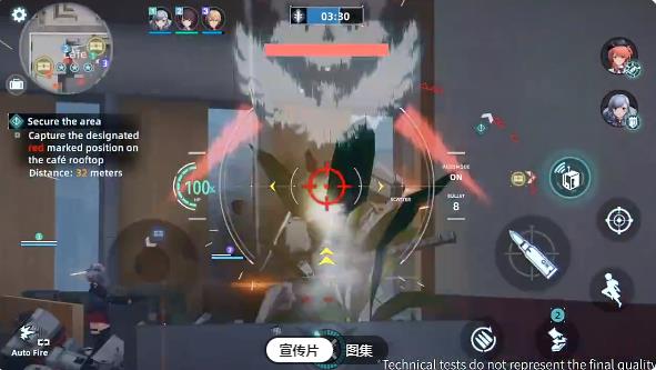 Project NET游戏